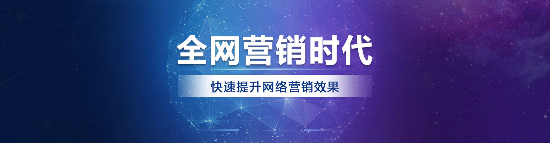 霍尔果斯sem优化