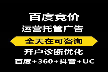 行业领先企业的信息流广告运营案例
